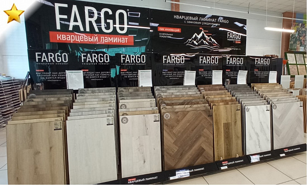 Строй Арсенал